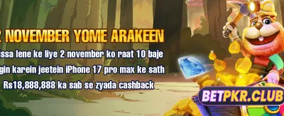 روزانہ لاکھوں روپے کمانے کا موقع
